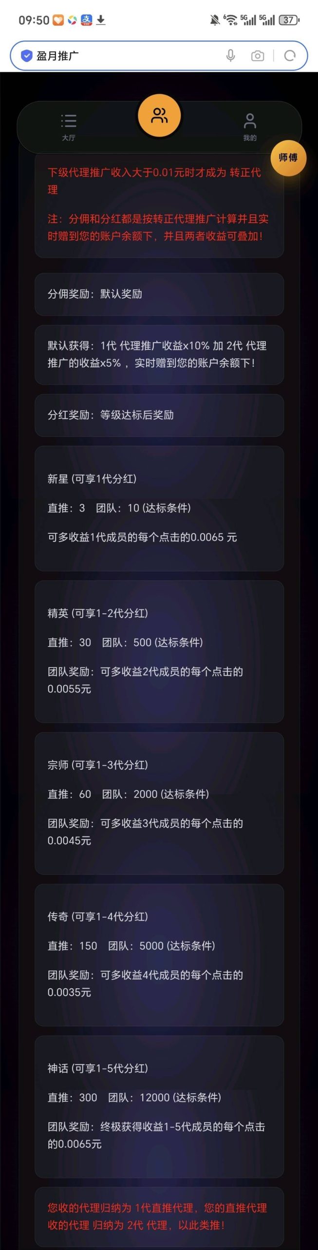 20260117155957711-haiou_chat_1374839051106127872_d64af3a3187589561fcb8e55c36f1429