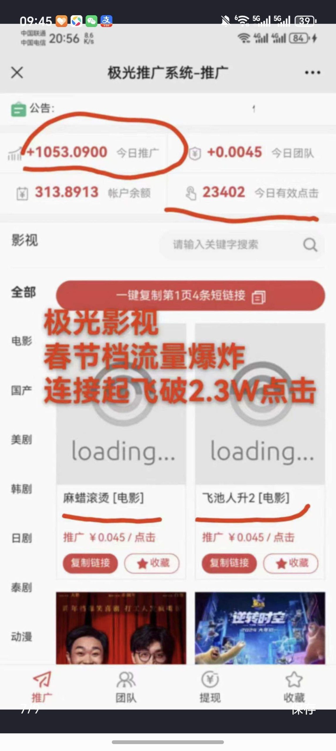 20260117160001599-haiou_chat_1374839051106127872_683d880c3522058901563be06fa9b25d