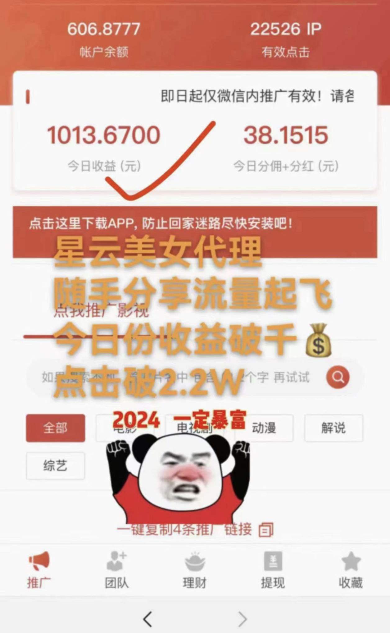 20260117160005283-haiou_chat_1374839051106127872_b53cb2d4e248828fb9c058f662d5a43d