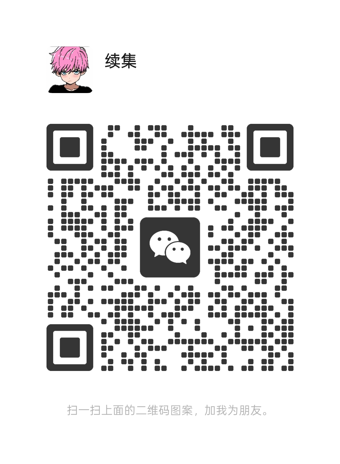 20260117185436972-mmqrcode1767614065537