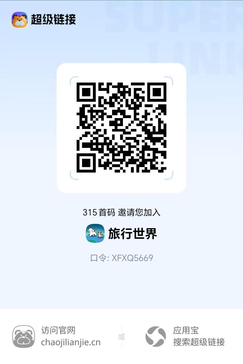 20260117185625890-5