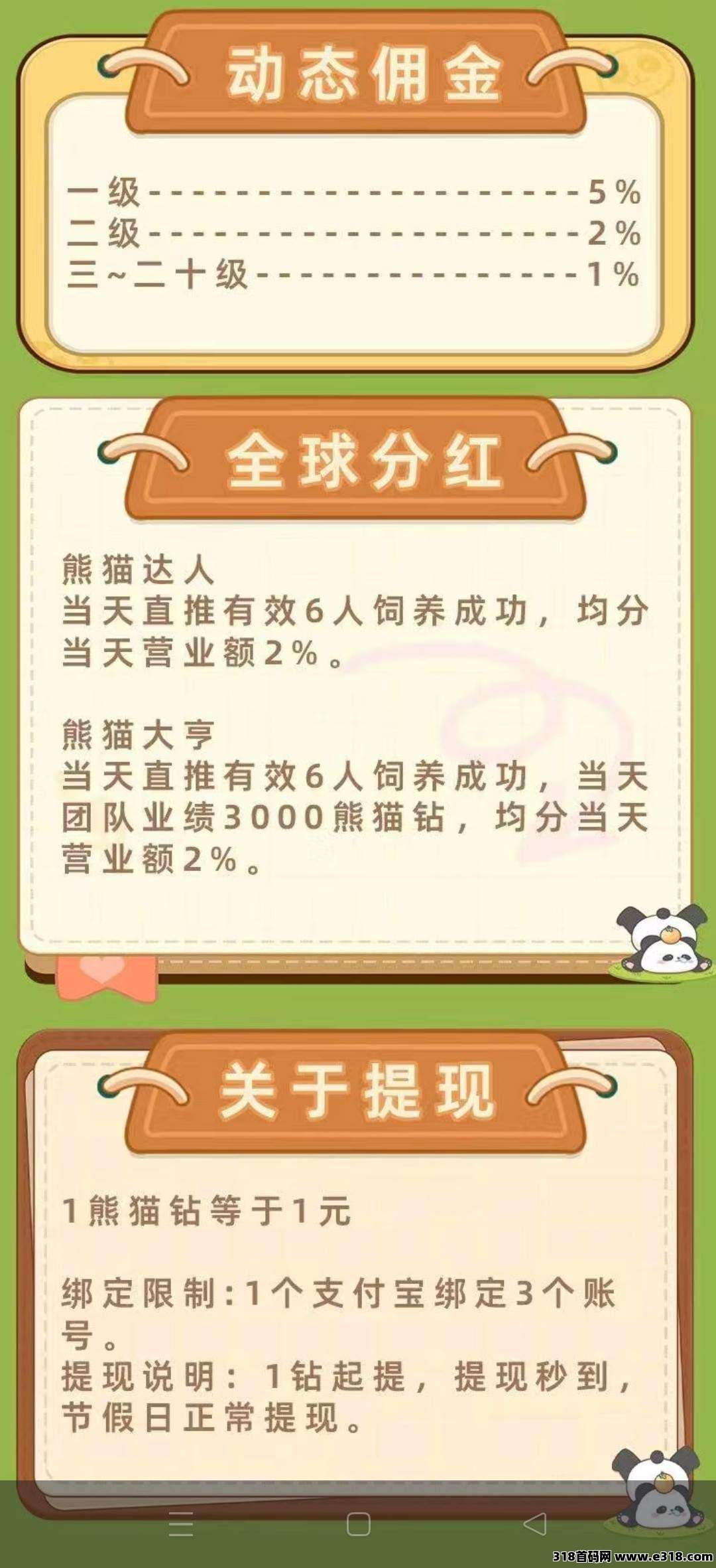 20260117235405207-1000006460