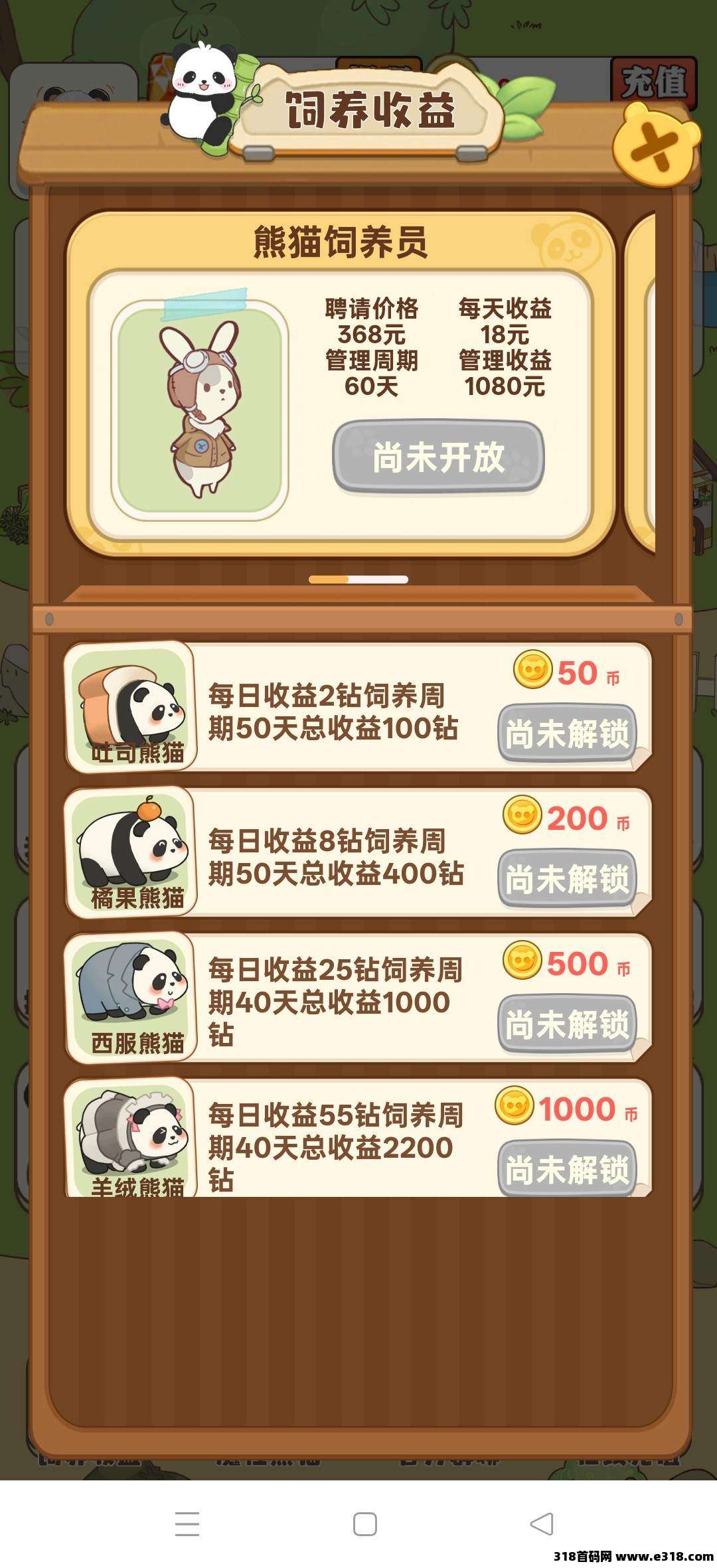 20260117235405601-1000006458