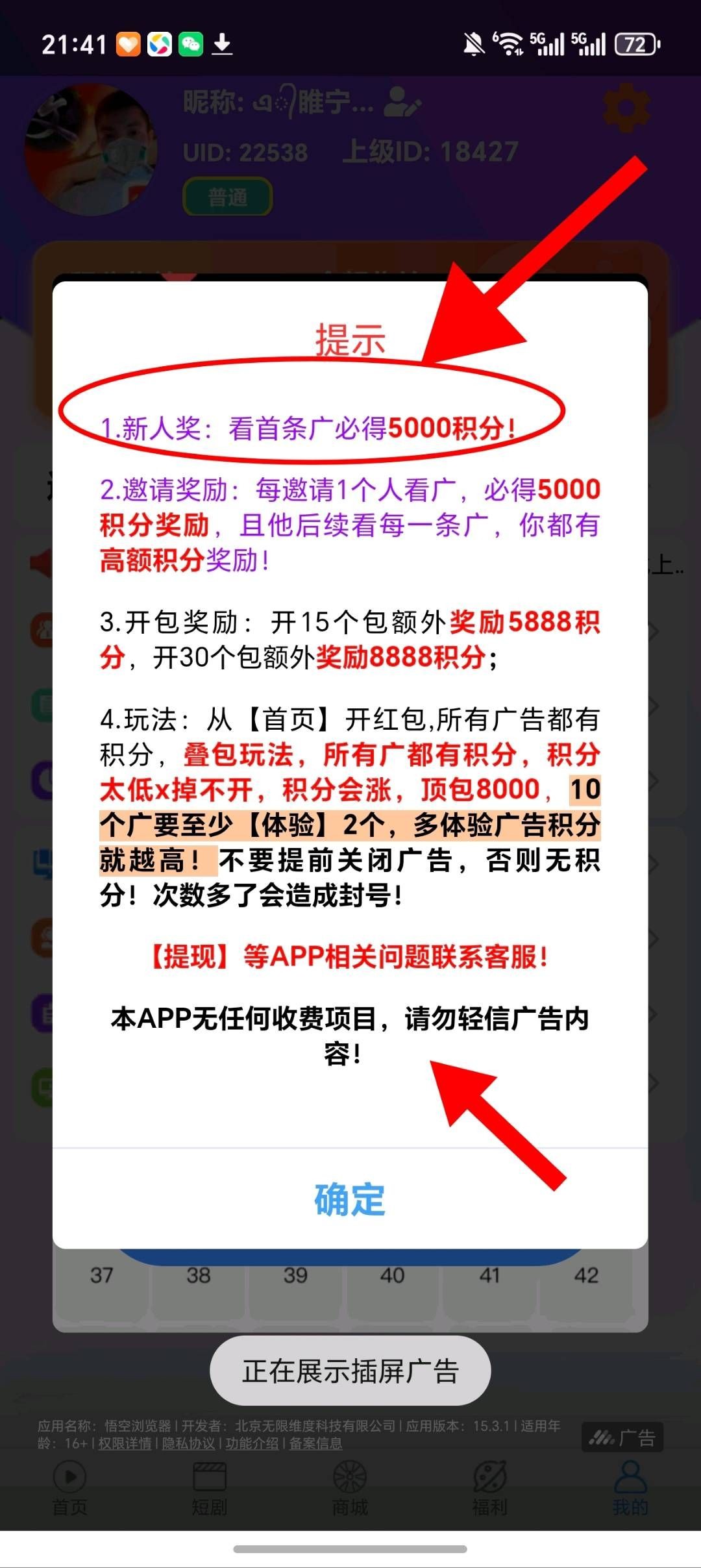 20260118013225244-haiou_chat_1374839051106127872_c23b8908036068155d47b15823557c85