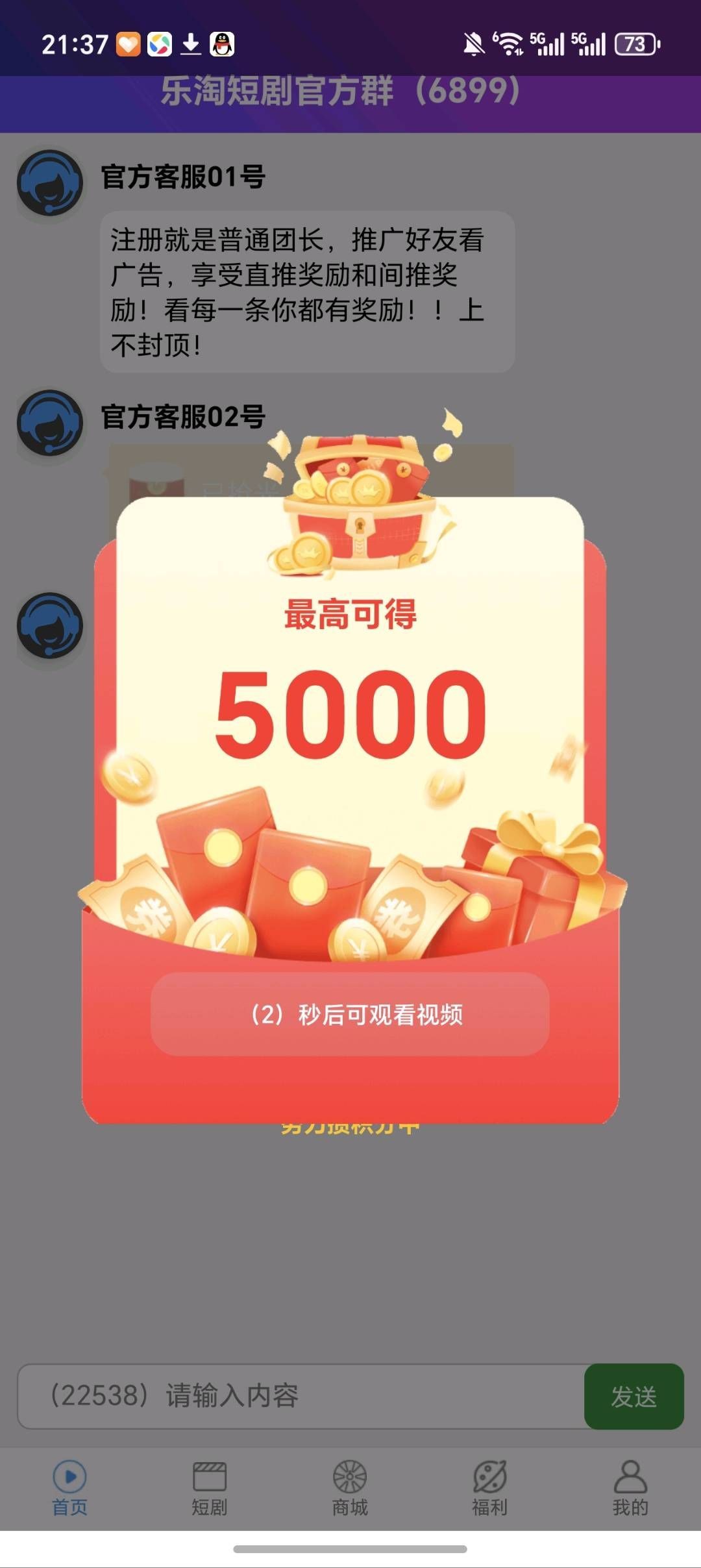 20260118013229886-haiou_chat_1374839051106127872_29a9a1aed9c5ee45634deaddb516e93e