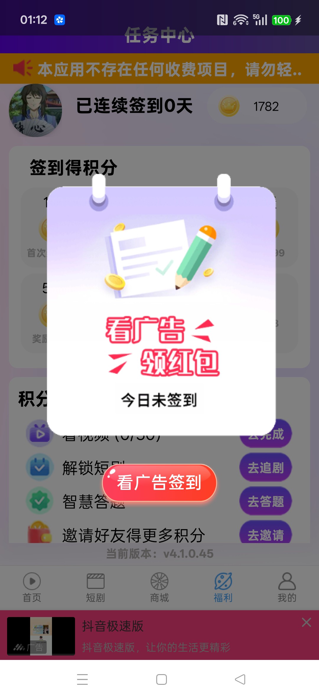 20260118013237639-haiou_chat_1374839051106127872_2b4afdc78eb11afecc0cea06805ee3a9