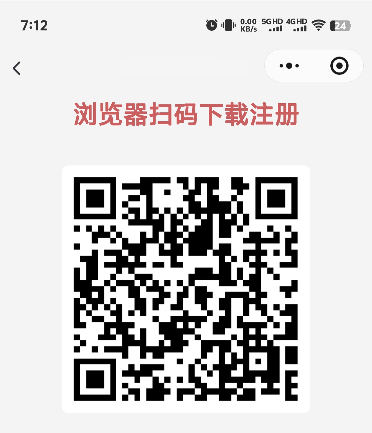 20260118083621268-IMG_20260117_191833