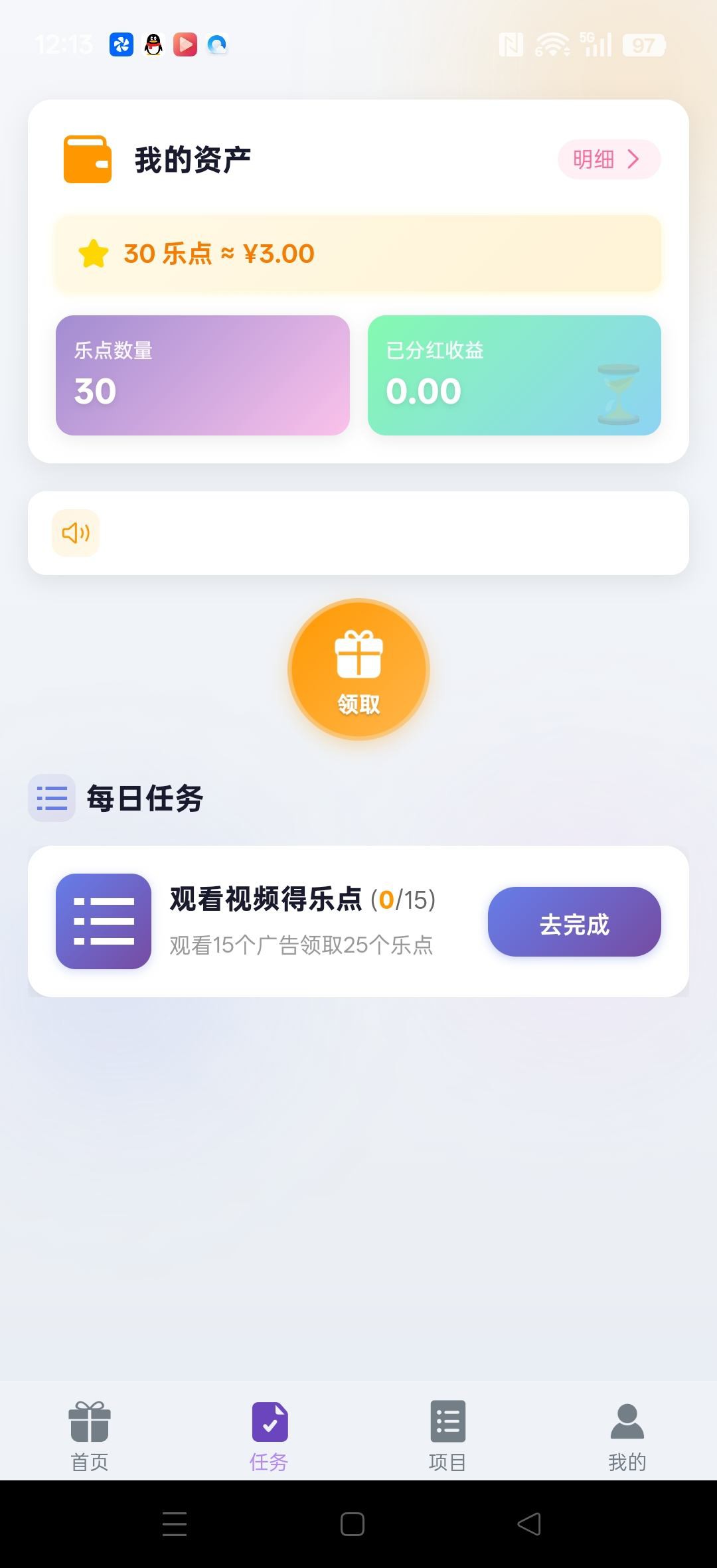 20260118122657646-haiou_chat_1374839051106127872_a844c71941d6e26c085dc3422facdba2