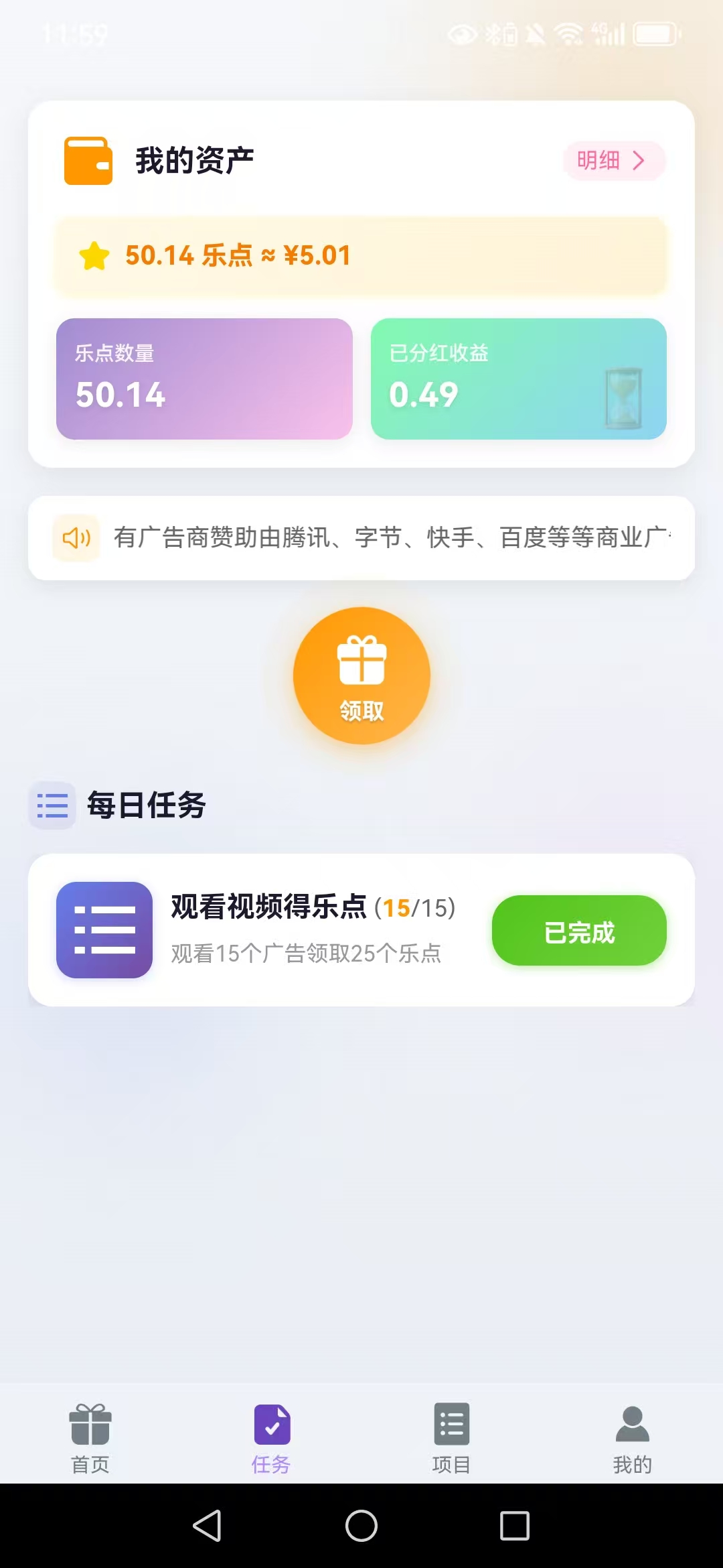 20260118124239848-mmexport1768711040744