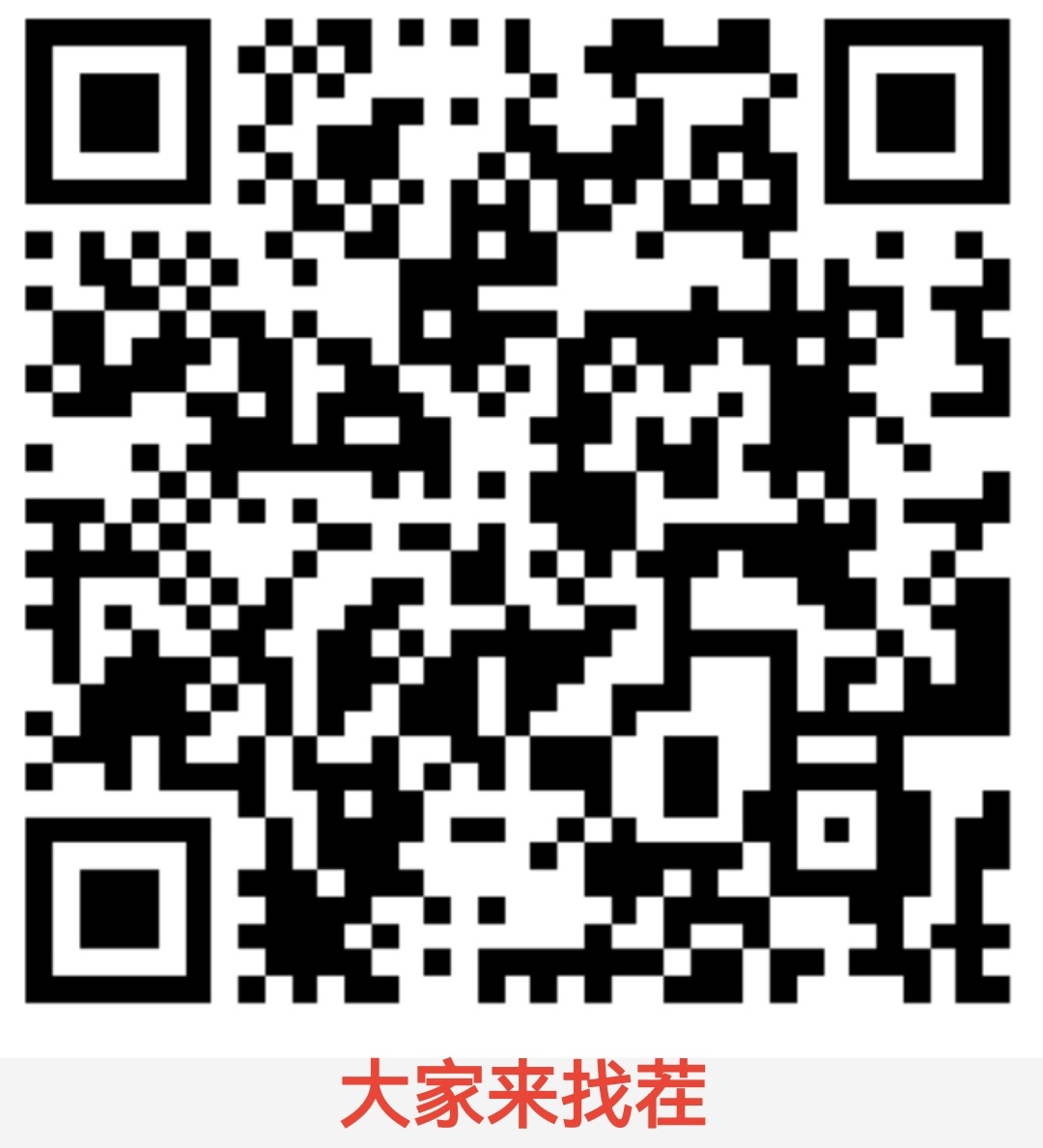 20260118144927674-Screenshot_20260102_214842_com.UCMobile_edit_193838635827513
