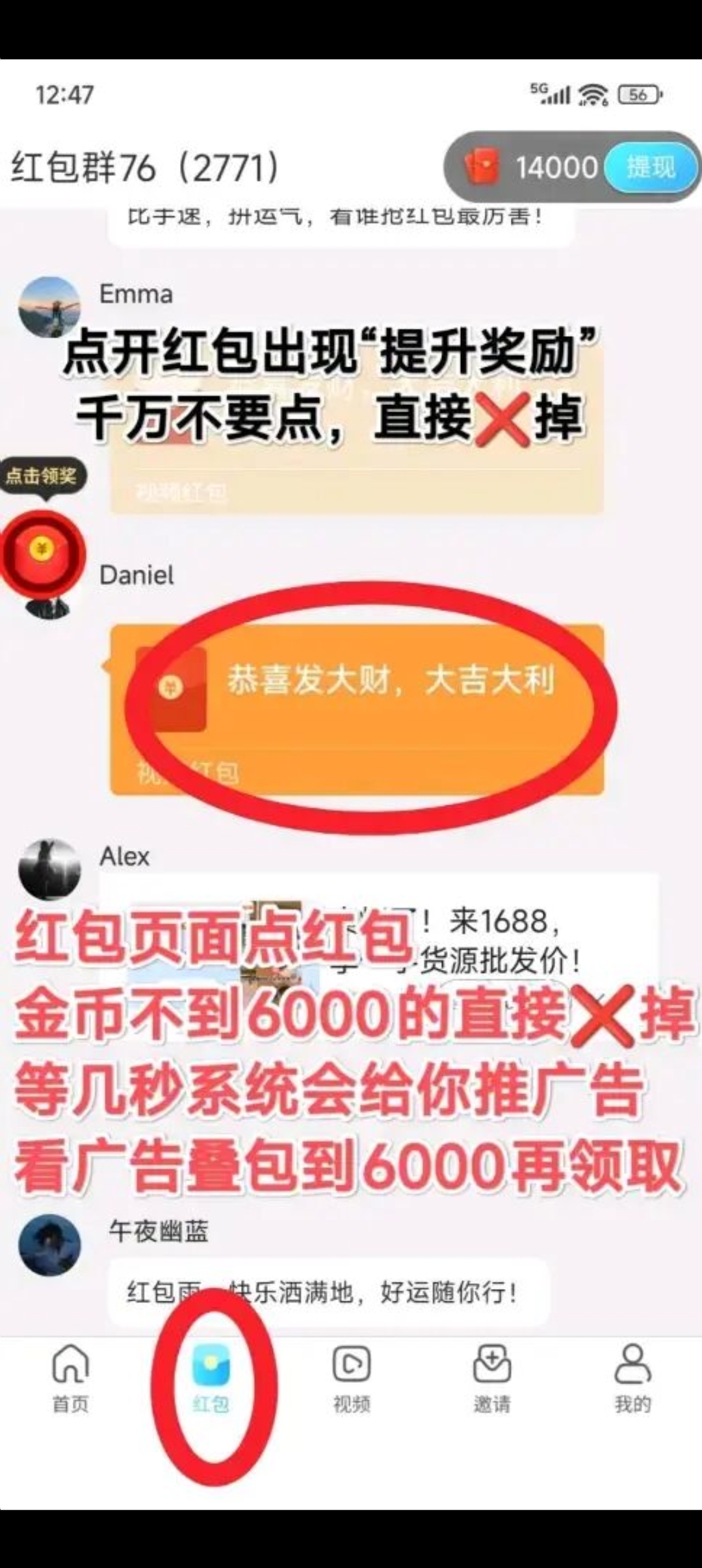 20260118205536404-Screenshot_2026-01-18-20-52-37-81_99c04817c0de5652397fc8b56c3b3817