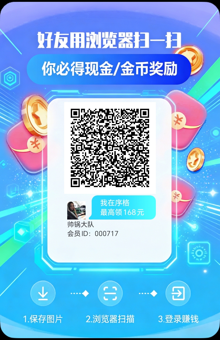 序格🥰官方首码大水-315首码项目网
