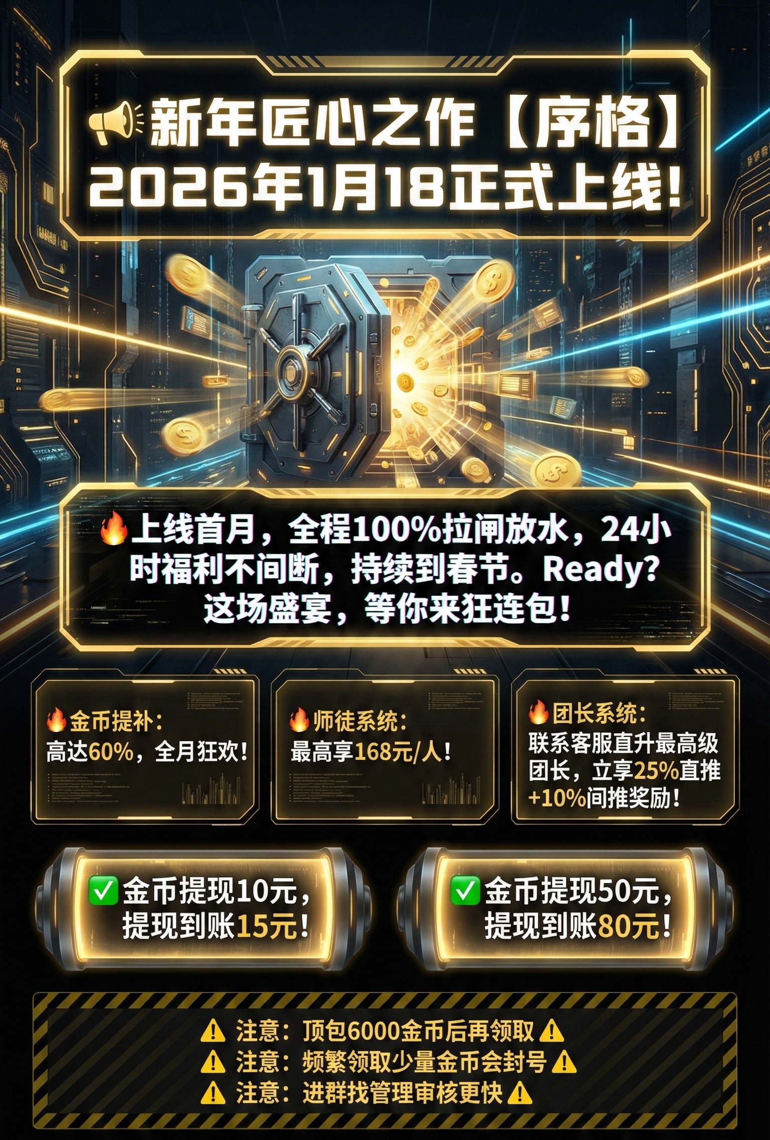 20260119005001408-mmexport1768741824881