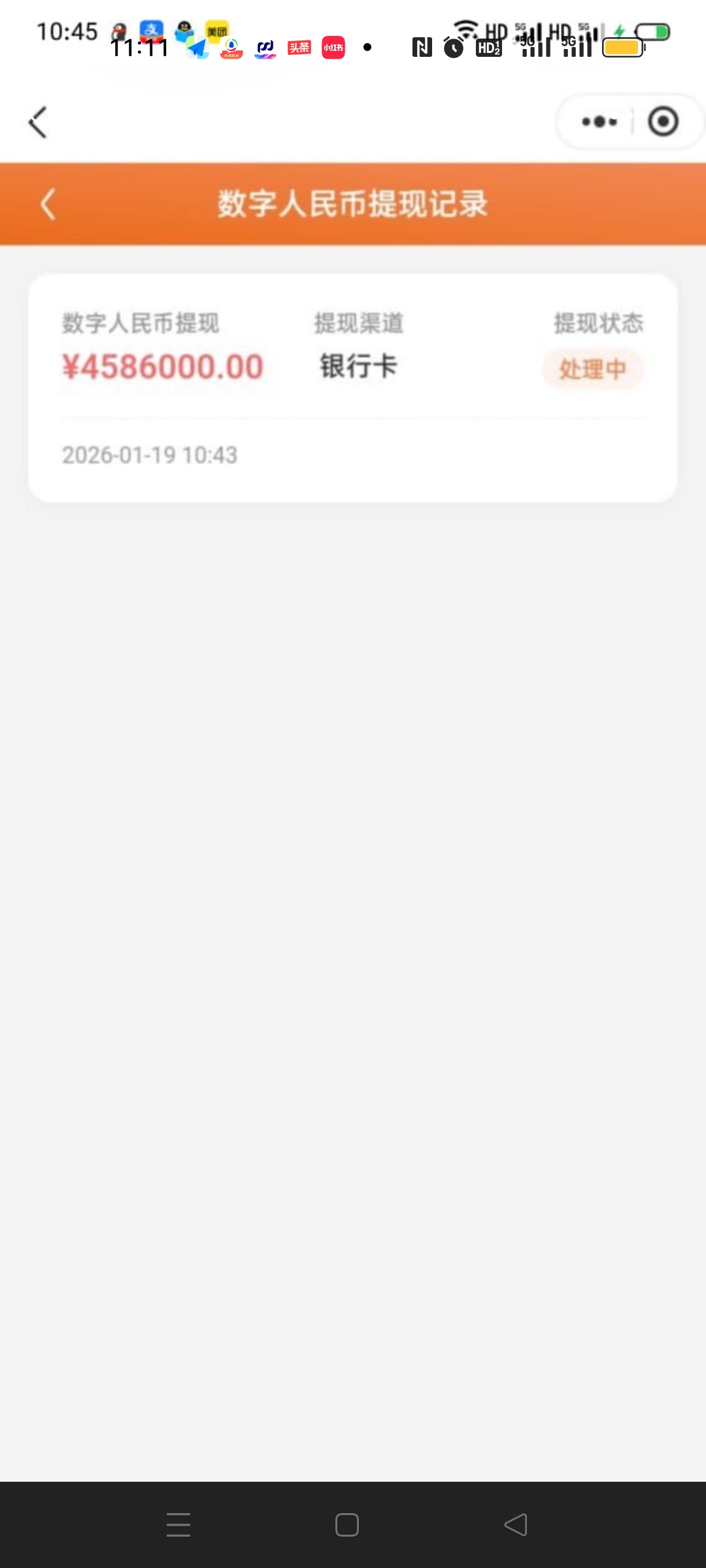 20260119112111654-Screenshot_2026-01-19-11-11-55-53_8deadb6a67ac968ad8e79918a41a7781