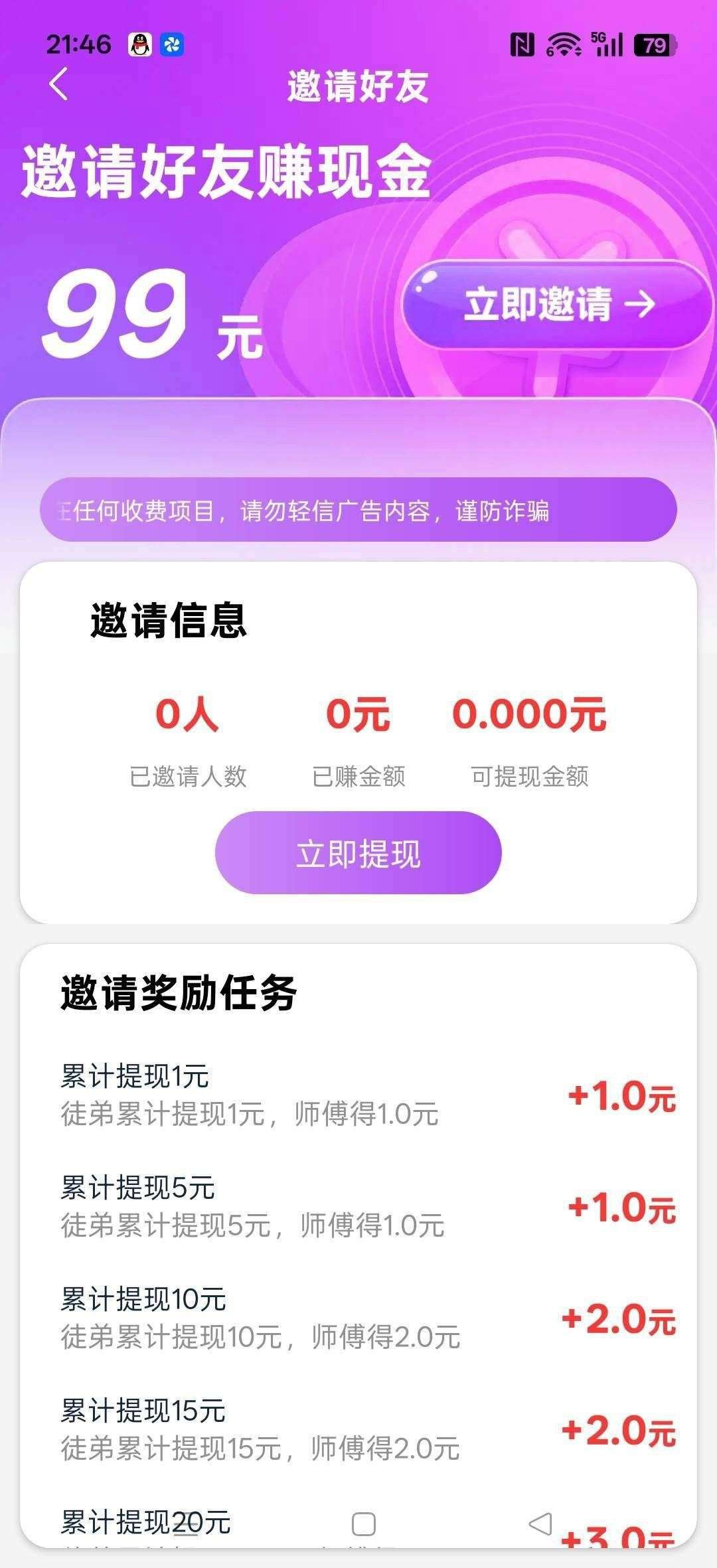 20260119122019466-haiou_chat_1374839051106127872_6464c759400fa61352de25876304086d