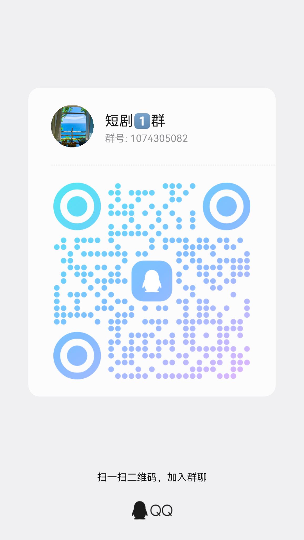 20260119134026994-qrcode_1768217710509_279787167101055