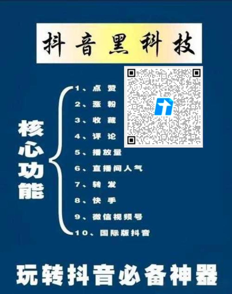20260119144231456-微信图片_20260112181048_277_2