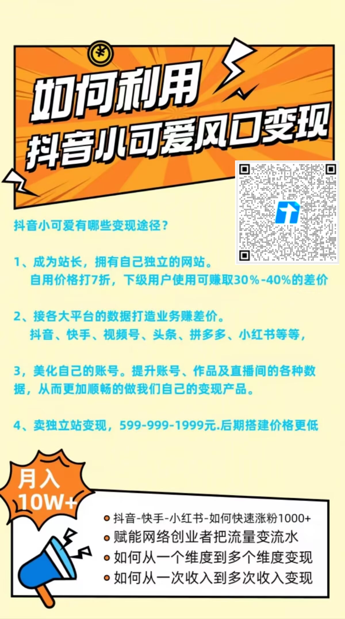 20260119144258216-微信图片_20260112181110_304_2