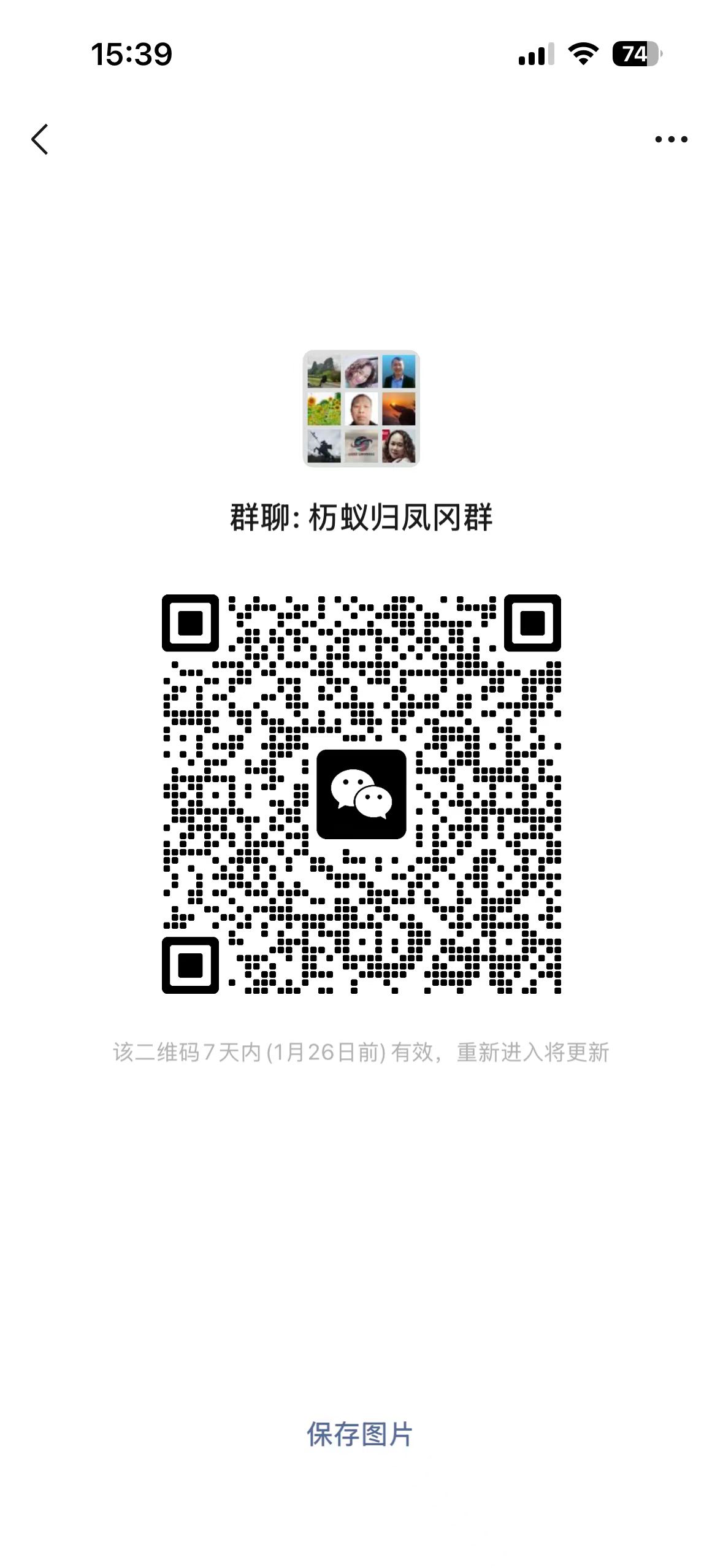 20260119155257463-214c67e1d5db91ad2477056339de2539