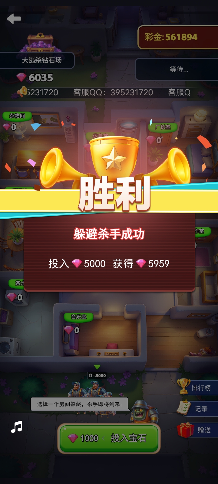 20260119184248659-Screenshot_20260118_171247