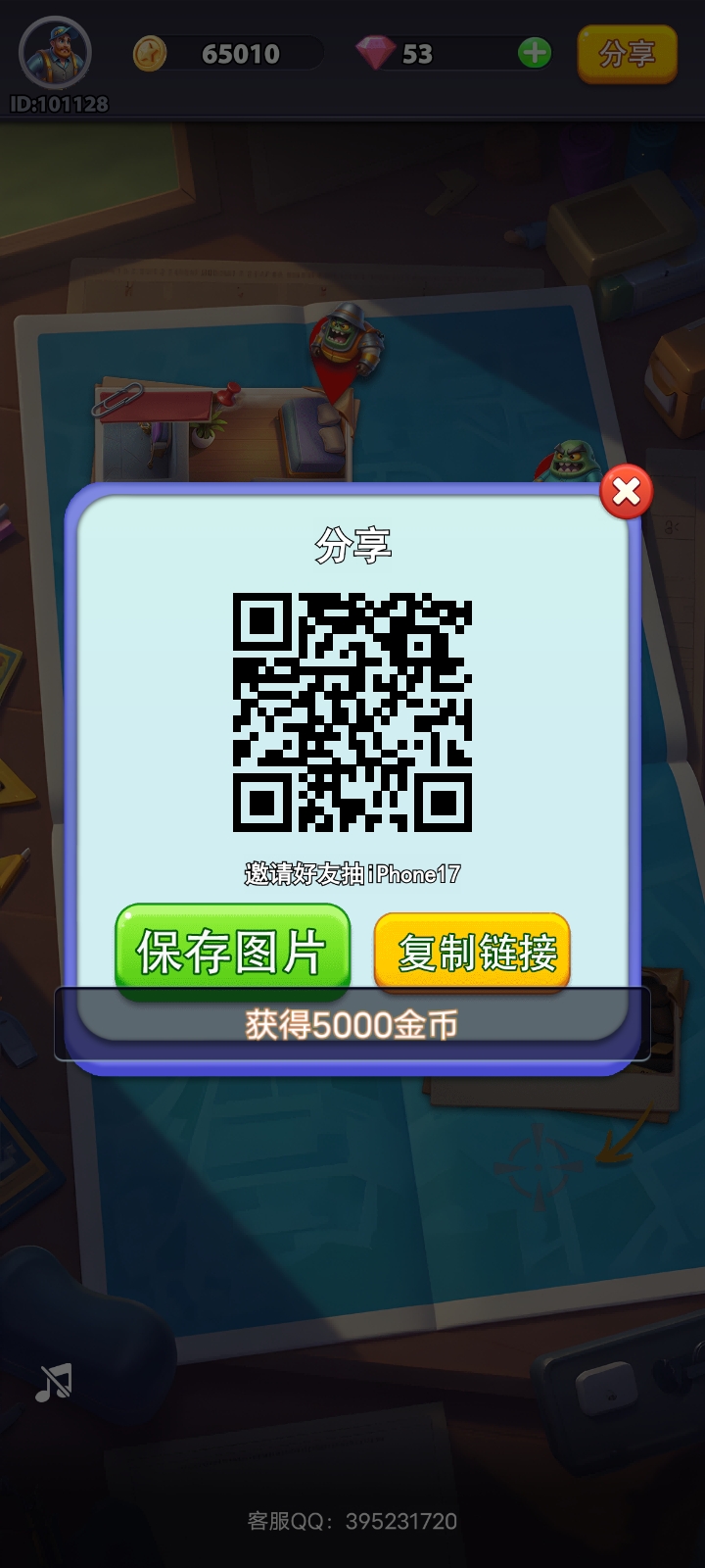 20260119184253833-Screenshot_20260119_183847