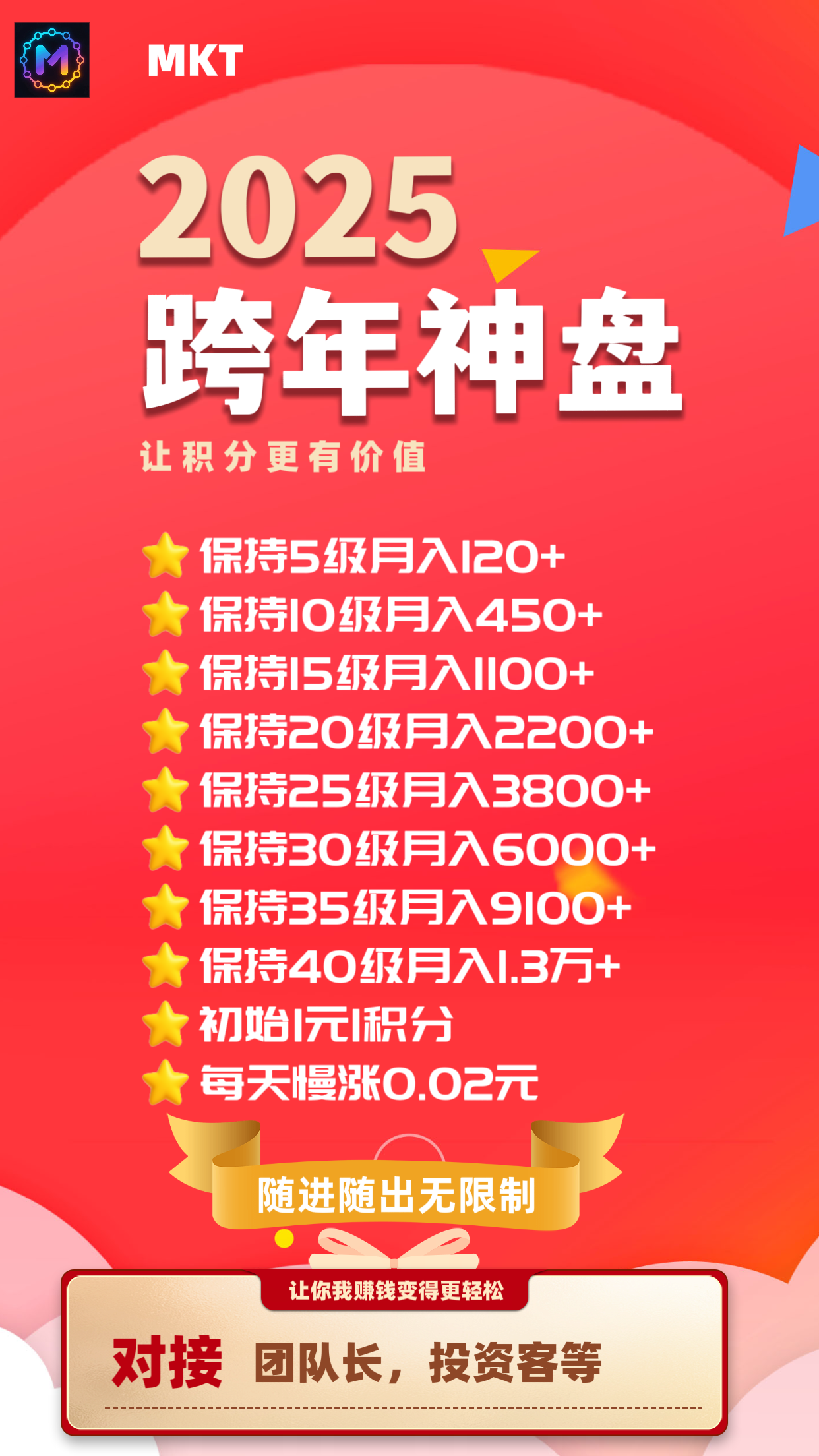 20260119201022733-1000035061