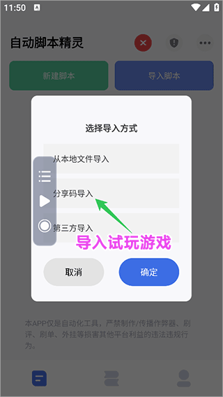 20260119201746667-mmexport1758158631812