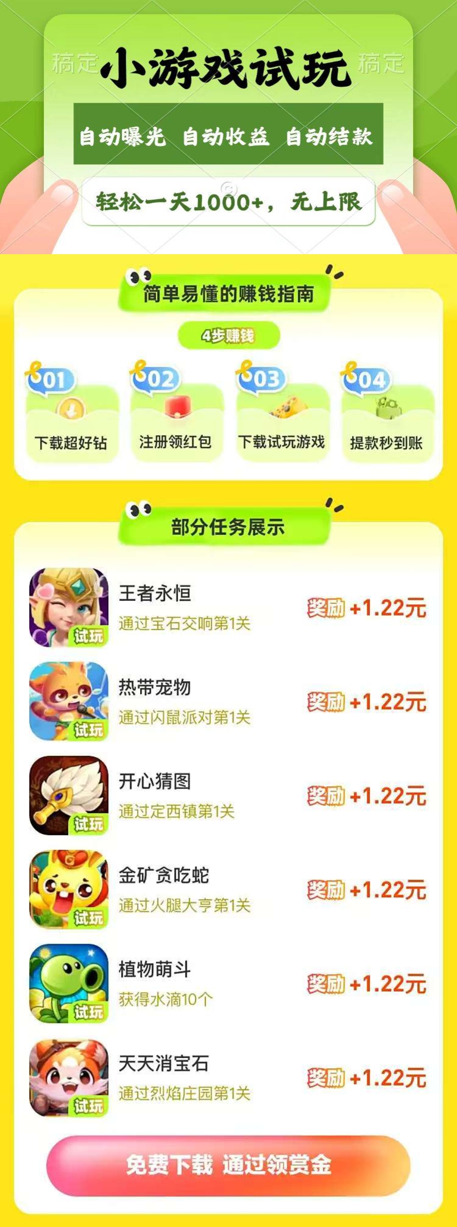 20260119201747886-mmexport1758253953235
