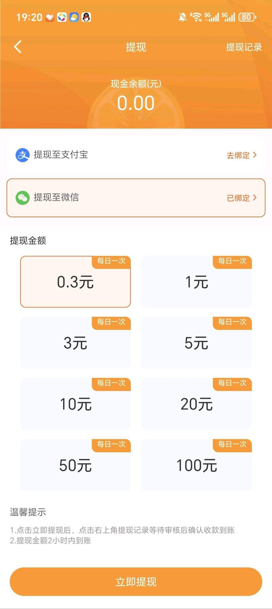 20260120015054432-haiou_chat_1374839051106127872_b479ac4f8aaf0c08fbf81aadf64a8d91