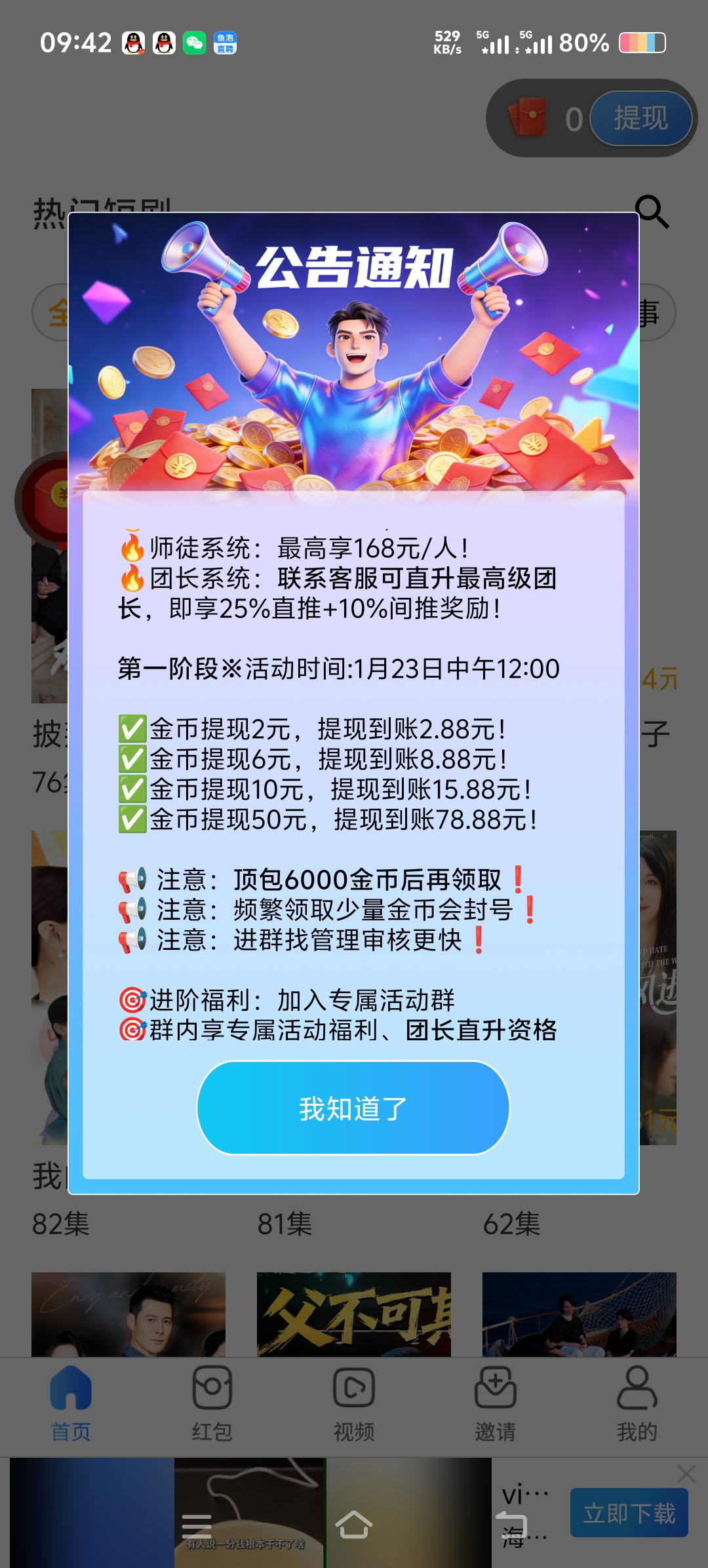 20260120095151363-1000023729