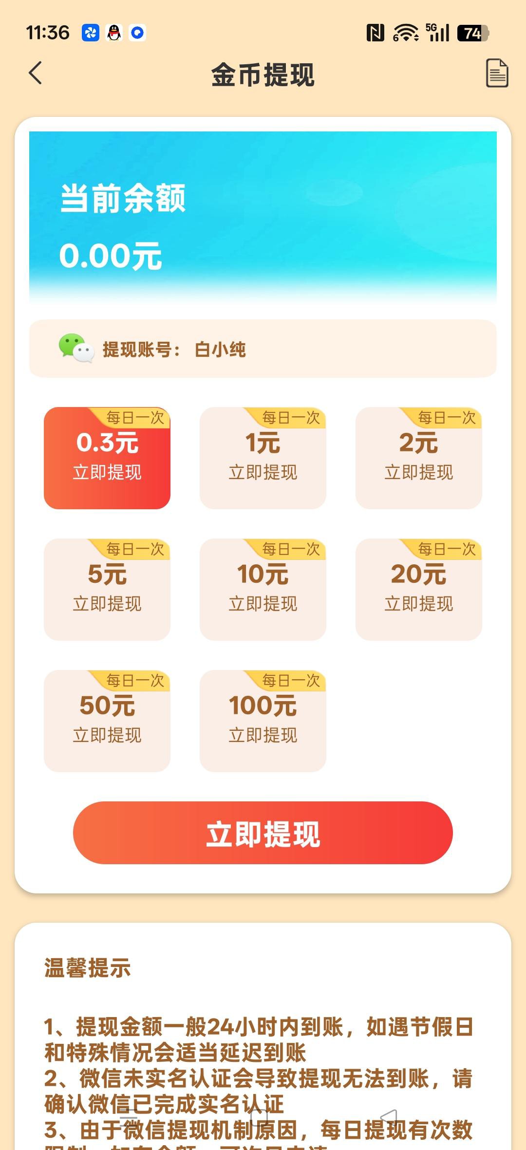 20260120114220548-haiou_chat_1374839051106127872_2b11d68187c11a48f5dd20a53f7a7ac9