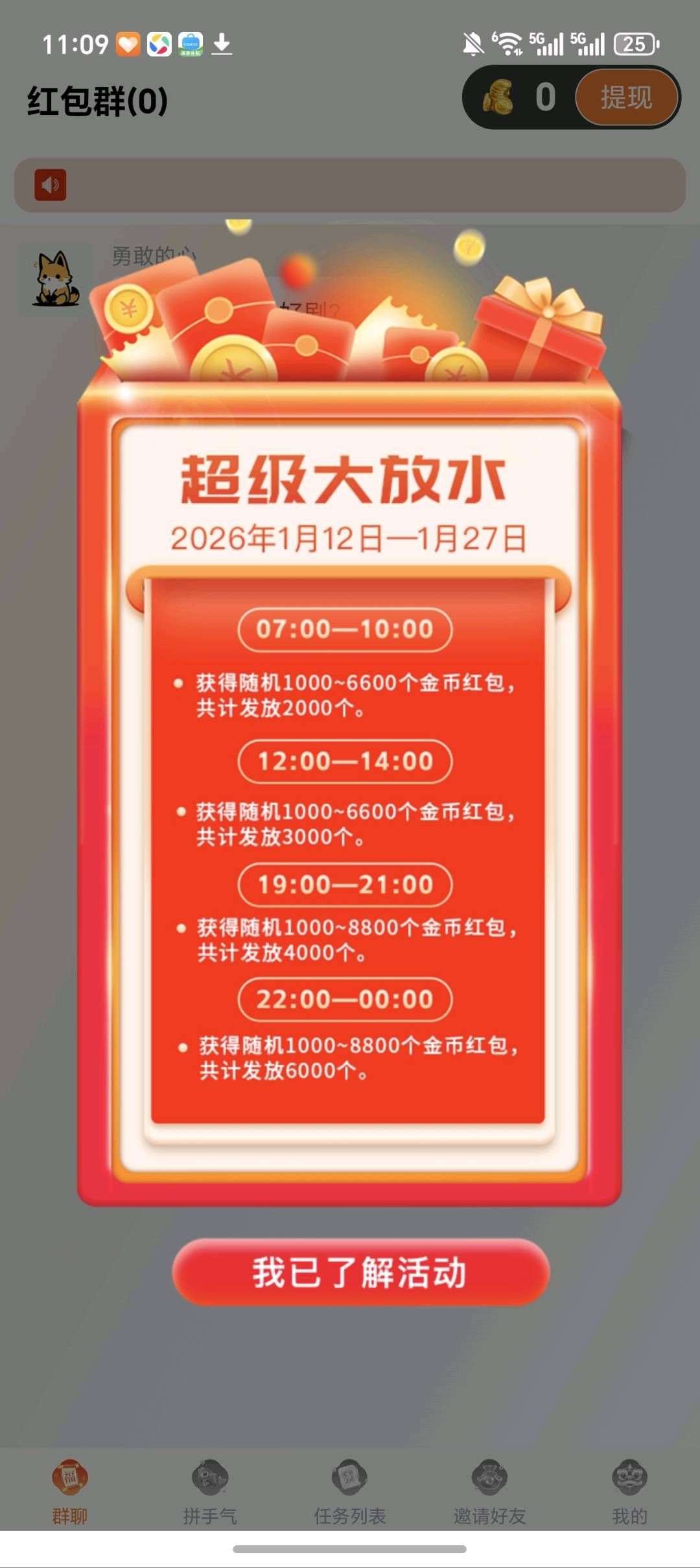 20260120170610779-haiou_chat_1374839051106127872_0aab49da543c7c5a35765bd01b950b3c
