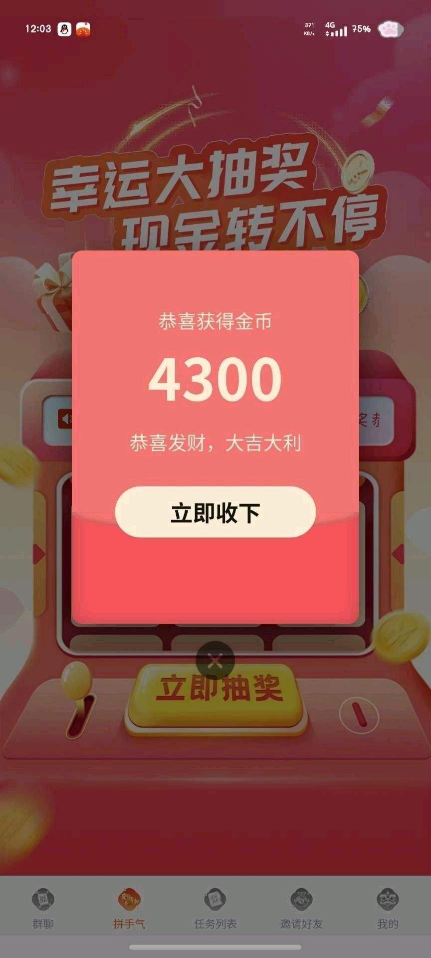 20260120170613845-haiou_chat_1374839051106127872_0ad19413aa43965e949a48bb05dc6f1d