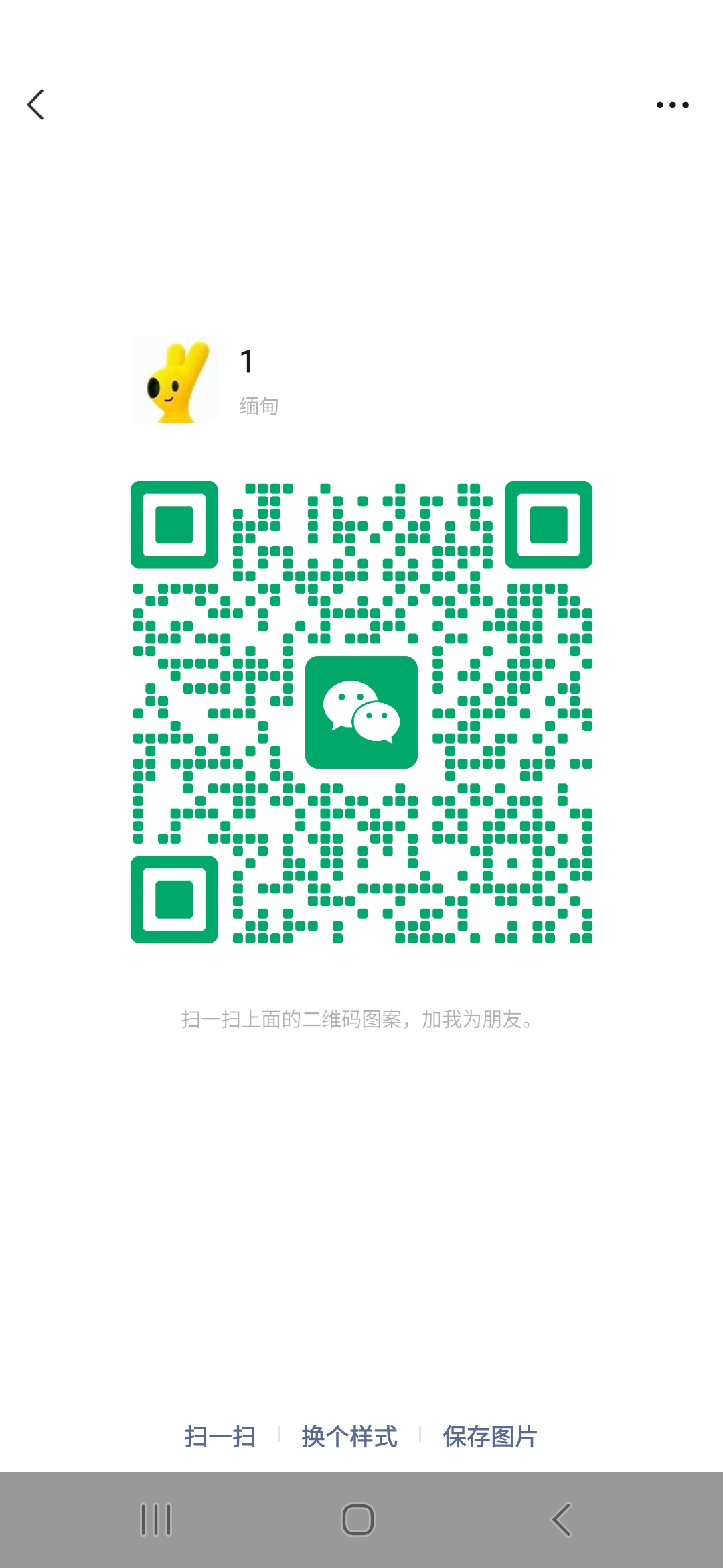 20260120180339848-1000012586