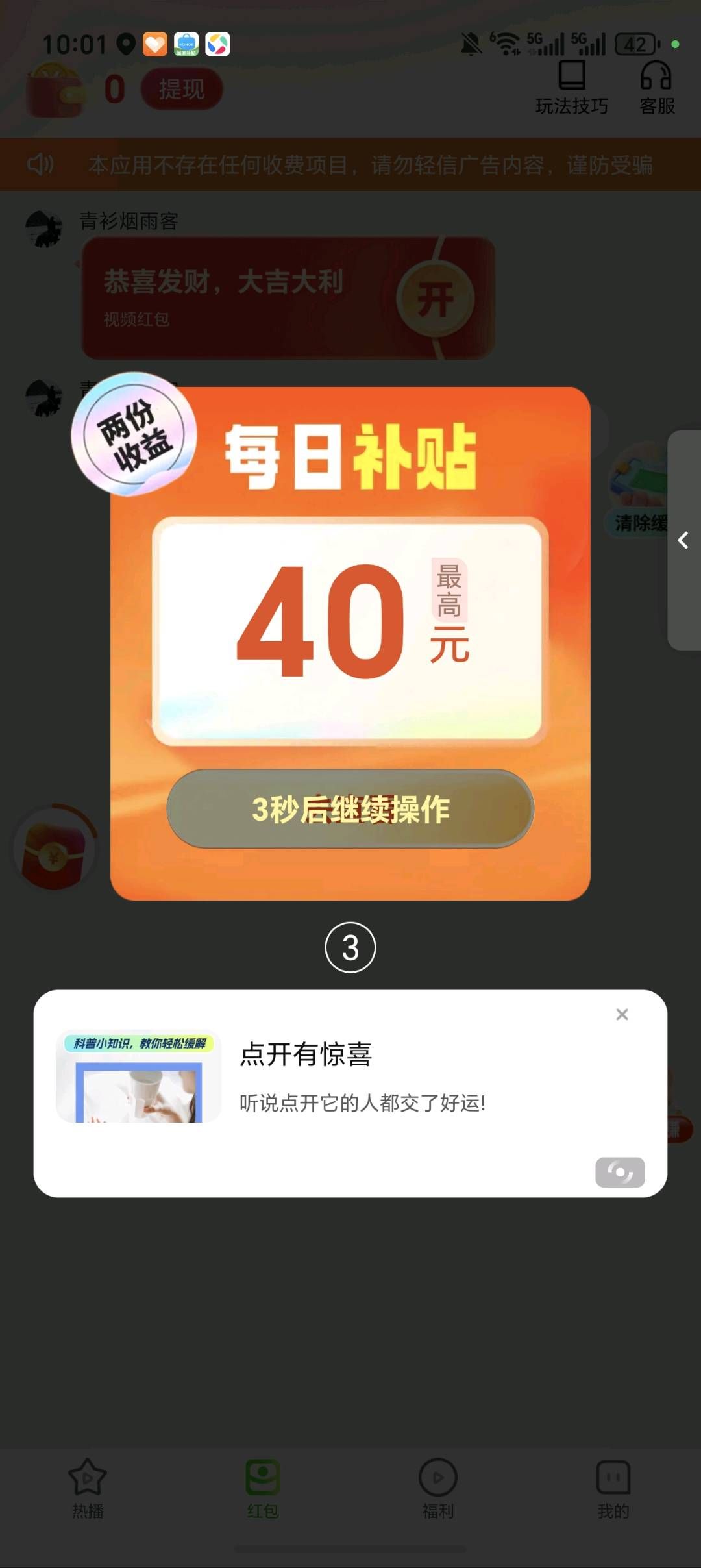 20260120234909606-5cf0ad94c919553e63e41cee9a4726dd