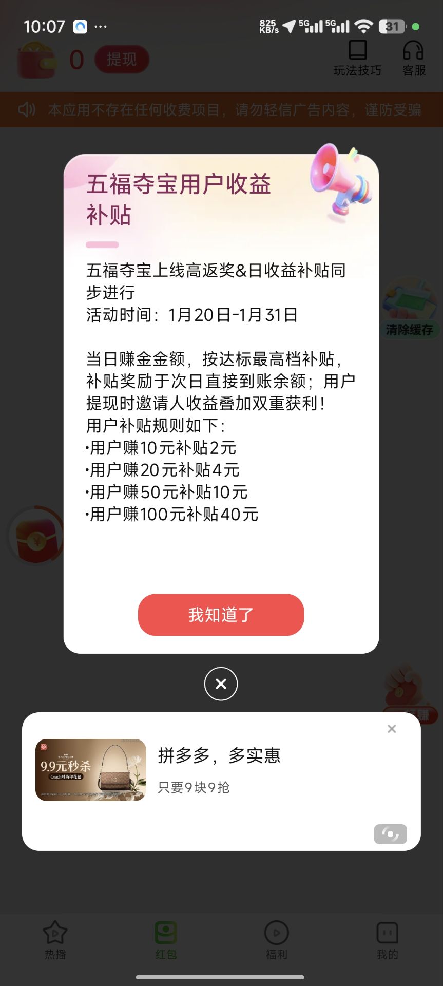 20260120234909977-80309b0af9fc20768ce18f523dab3c68