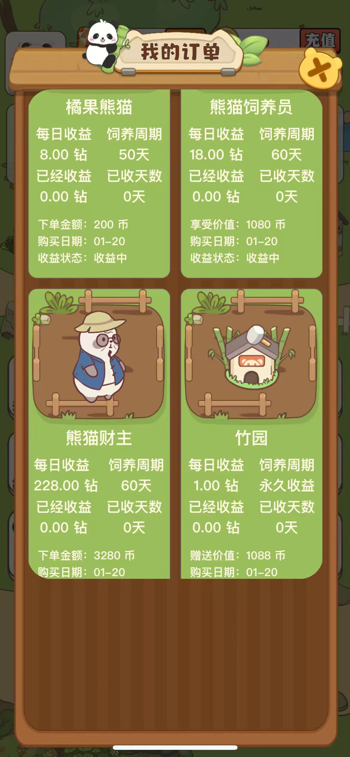 20260121005759753-mmexport1768898936587
