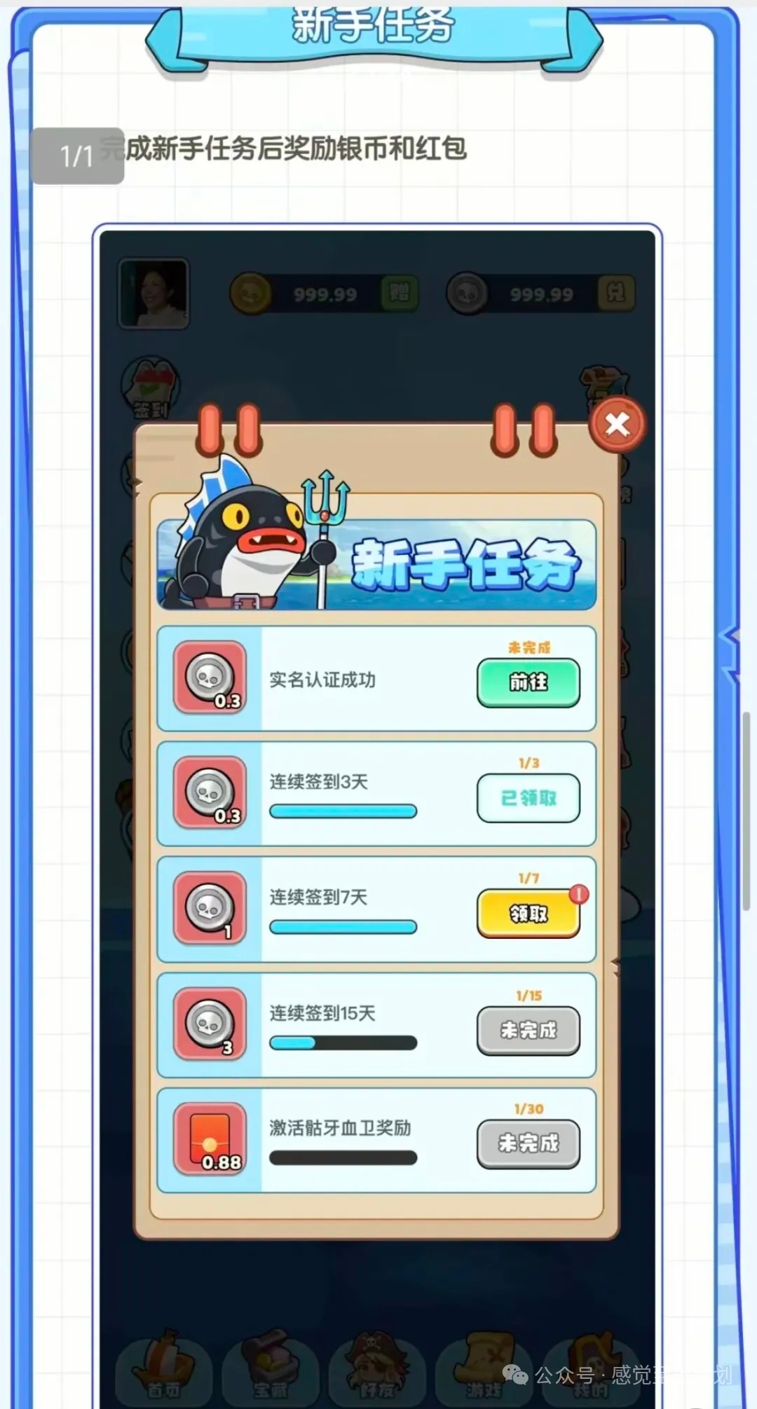 20260121090559430-mmexport1768955575154