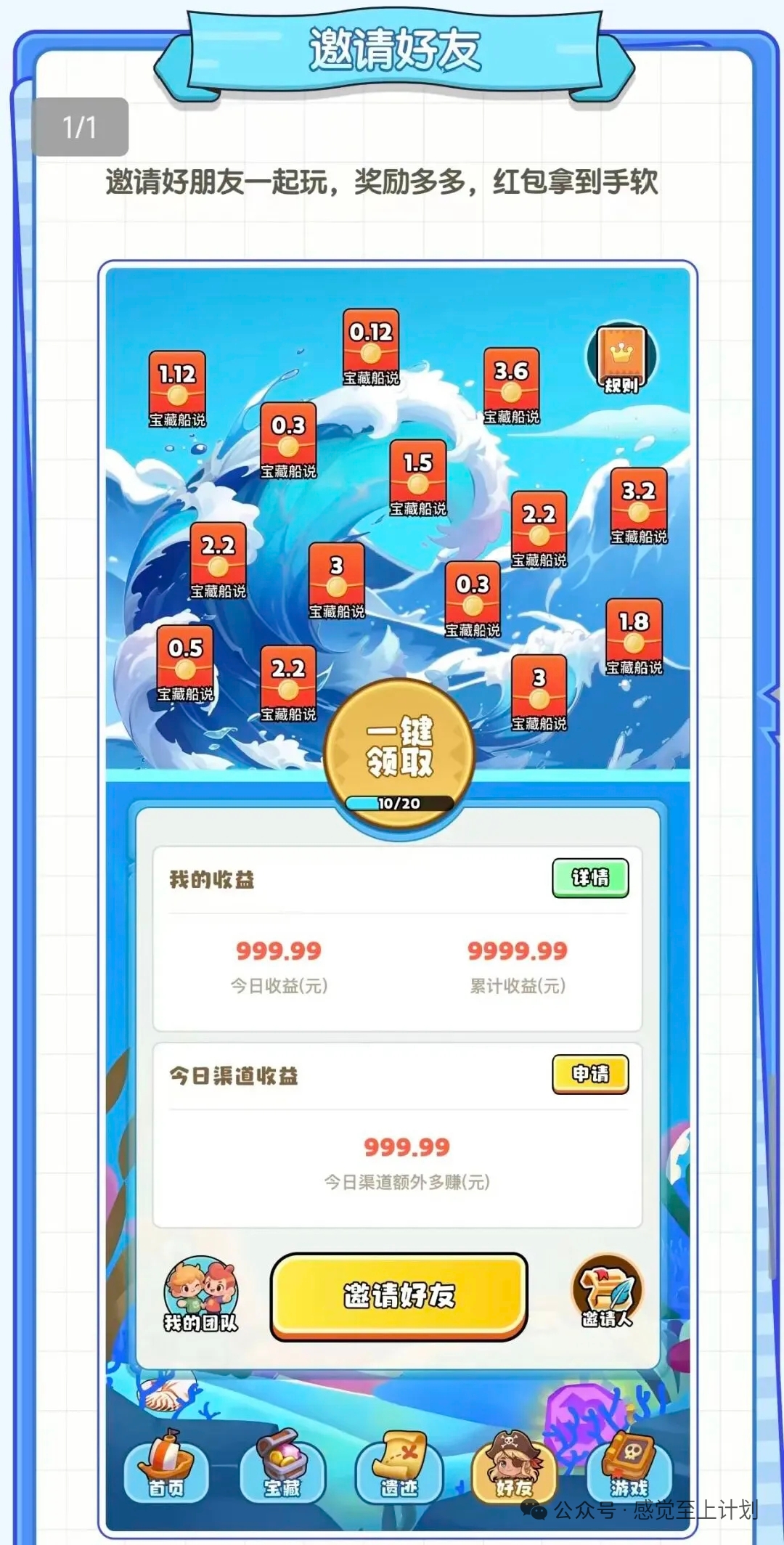 20260121090648369-mmexport1768955598300