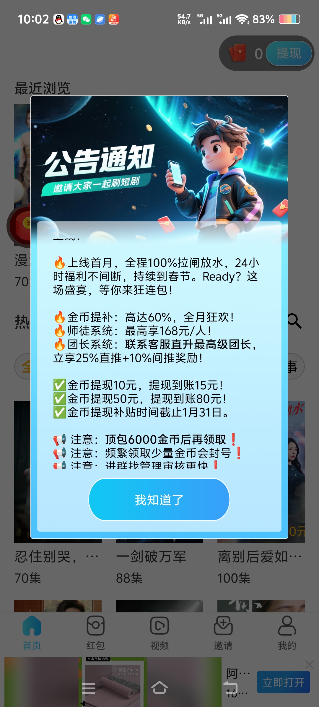 20260121100644352-1000023849