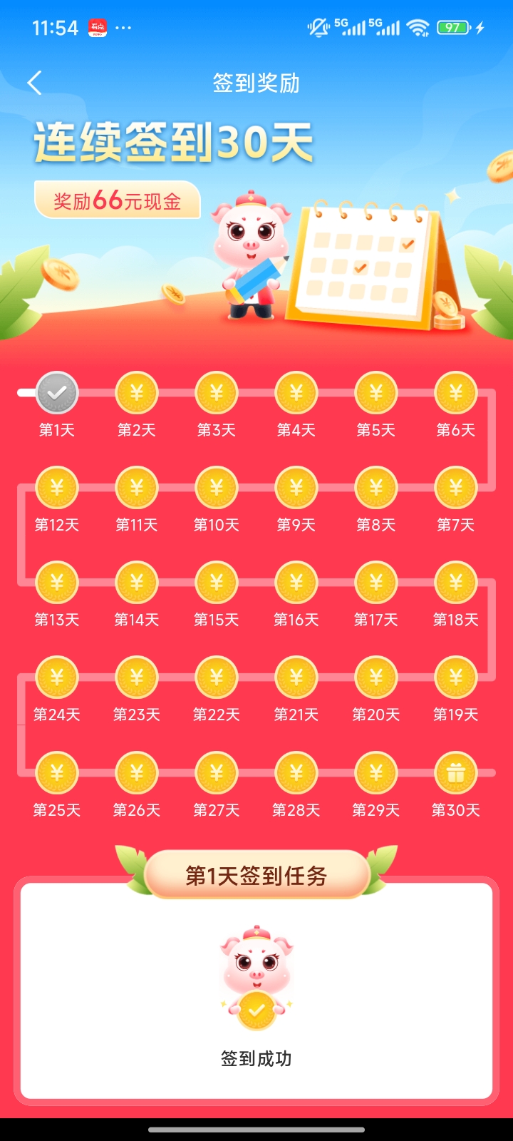 20260121120334613-1000006539