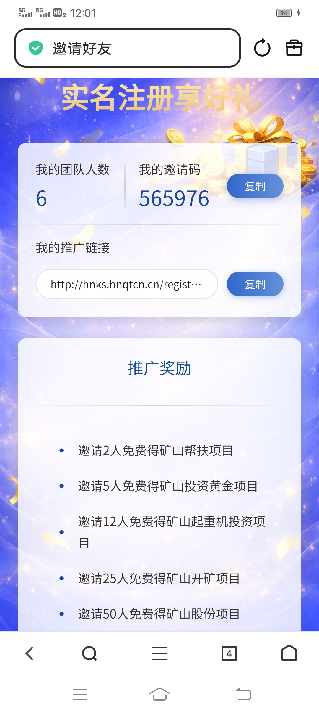 20260121120532803-Screenshot_20260121_120123