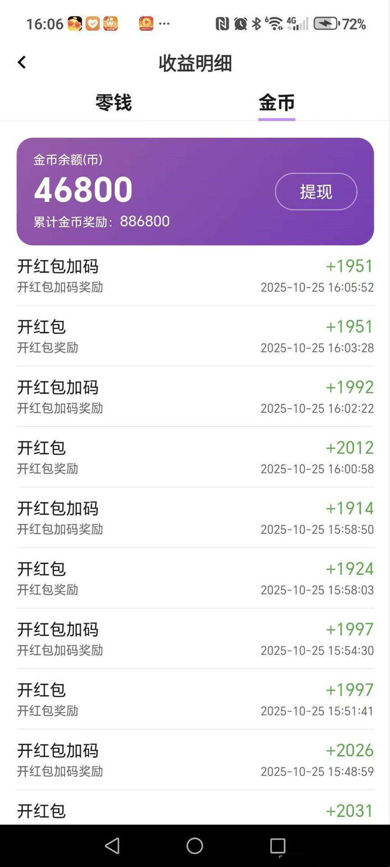 20260121124649796-07