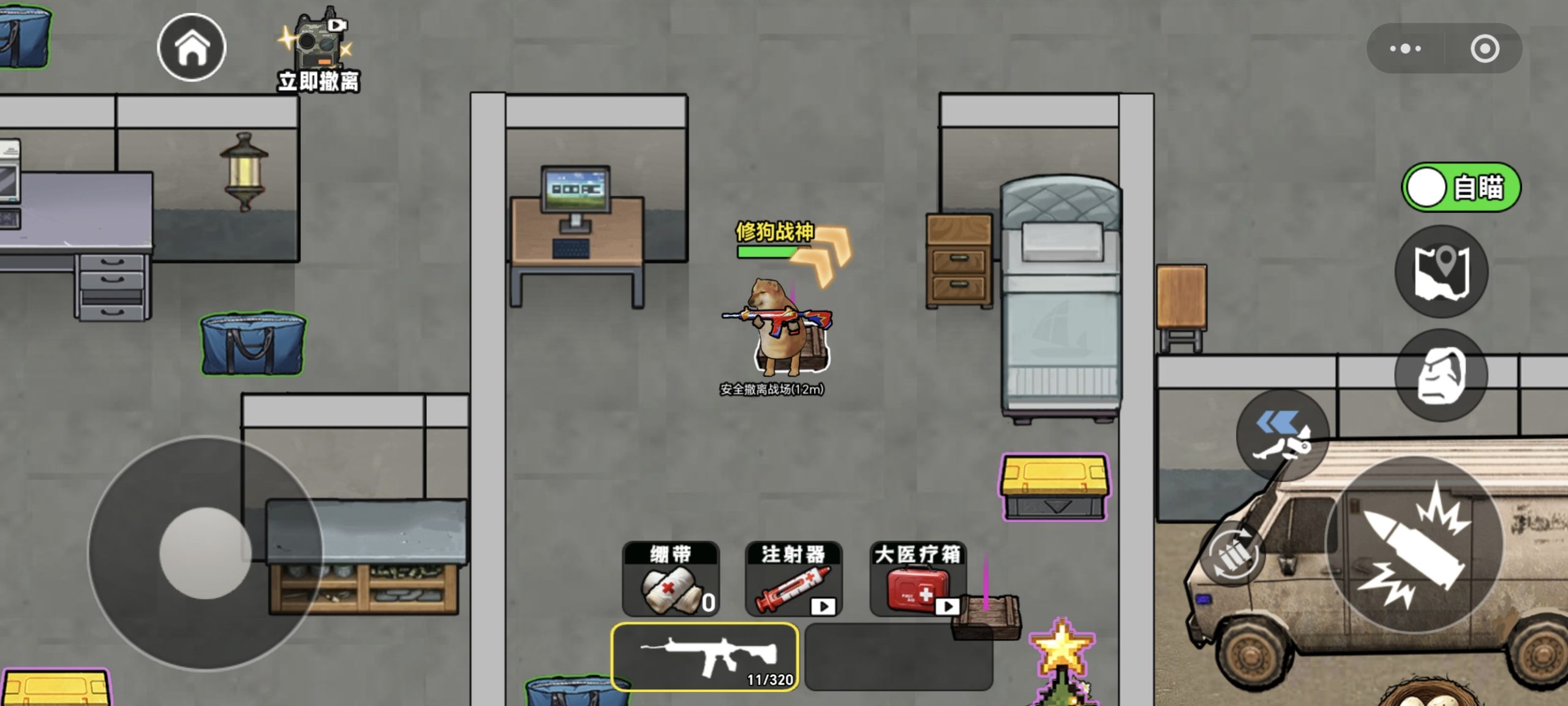 20260121125628600-Screenshot_20260121_122834_com_tencent_mm_AppBrandUI1