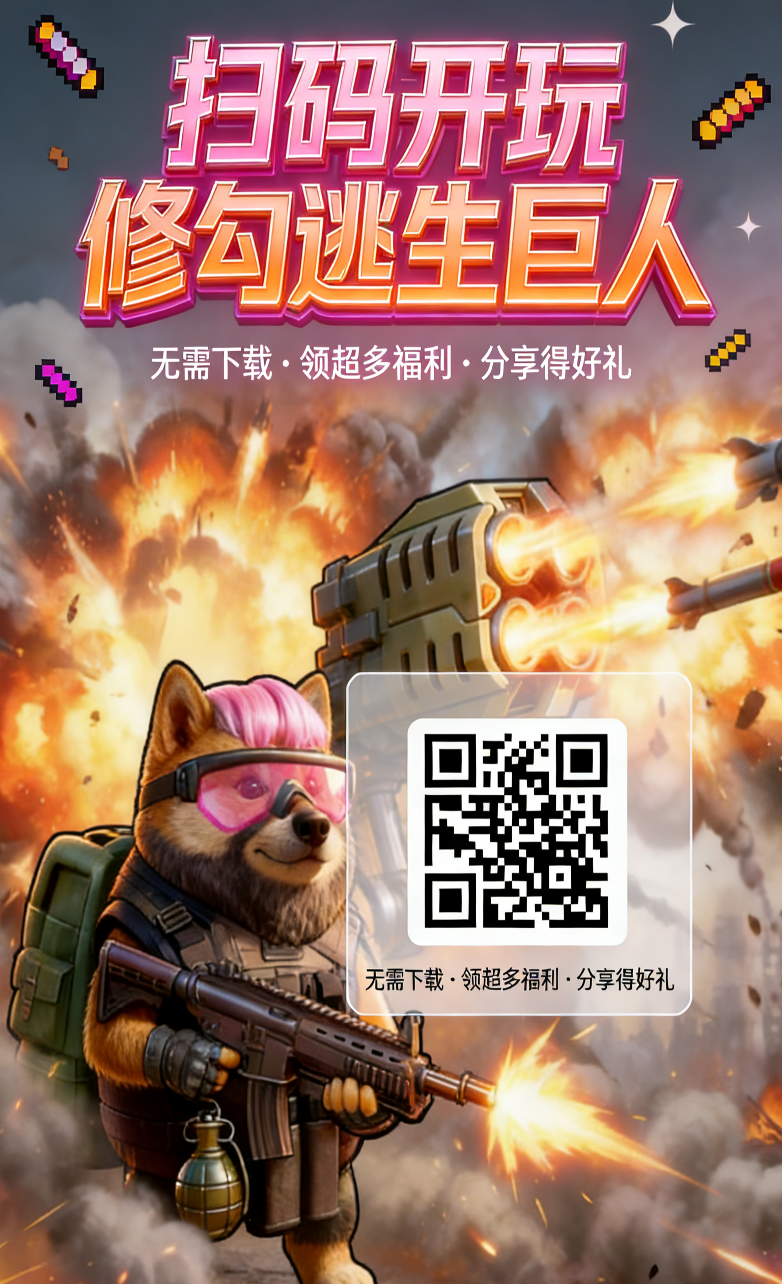 20260121125628831-1768970041560_edit_625645874945447