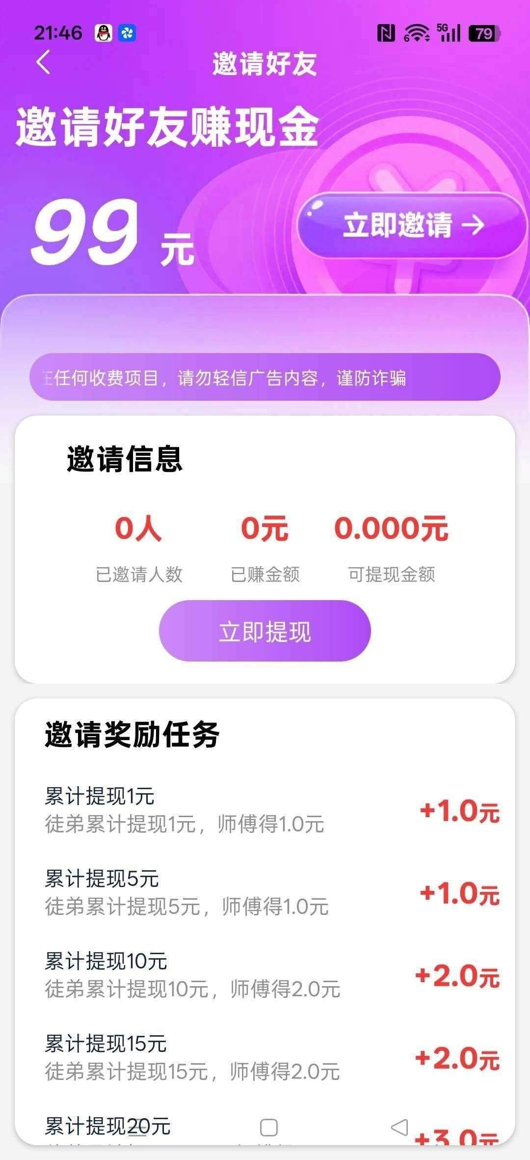 20260121145254291-haiou_chat_1374839051106127872_d2f47944135c6a5357b04dee3b21ad6a