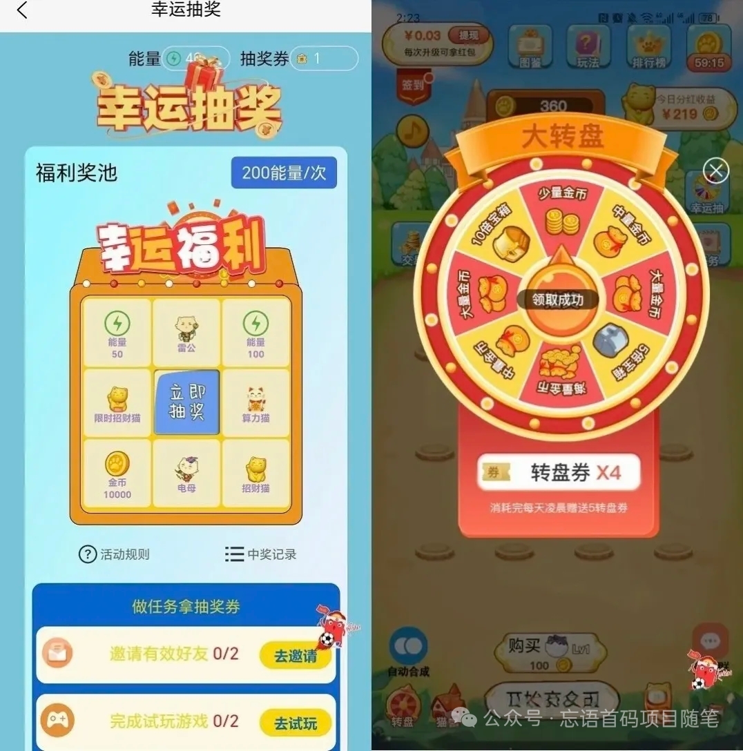 20260121163604426-mmexport1768984495342
