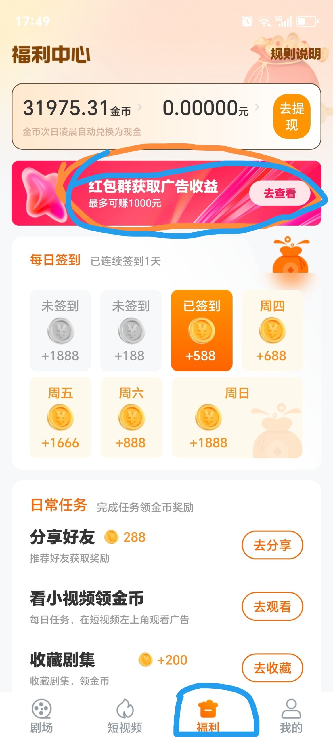 20260121182500300-1000067073