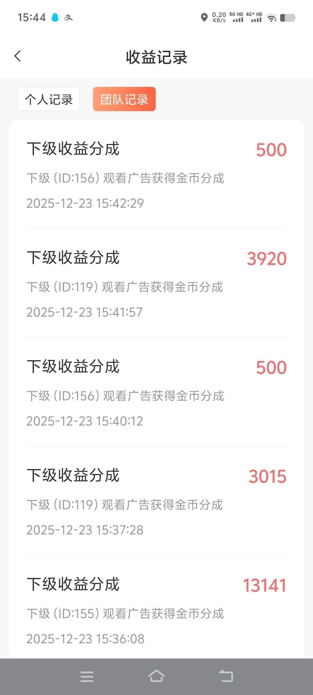 20260121195749136-haiou_chat_1374839051106127872_f0ac76d3d8aeb403ec3c142c14023beb