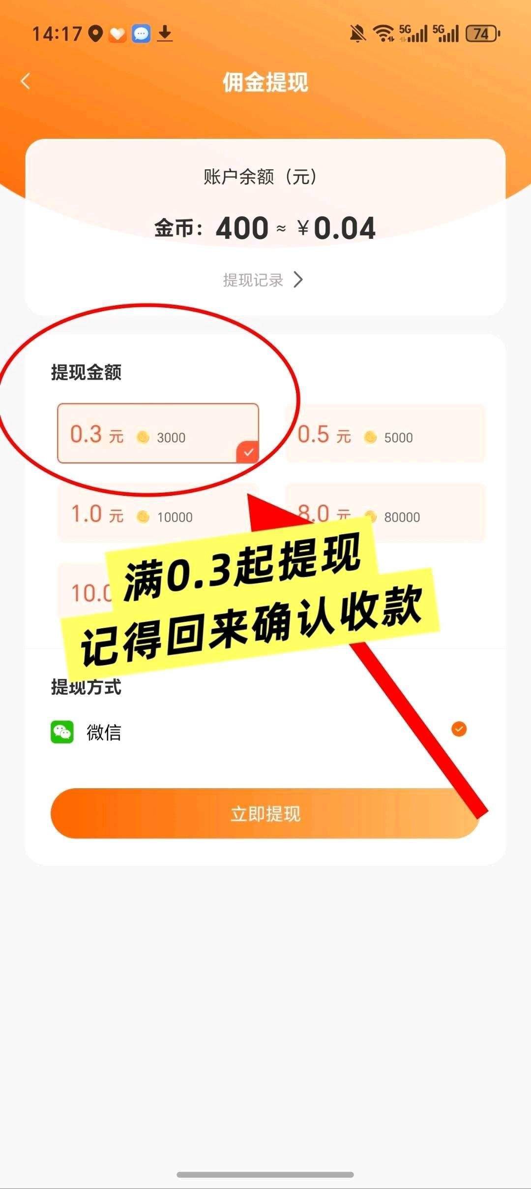 20260121195753109-haiou_chat_1374839051106127872_af437d961e1195a1eec2777ce432b815